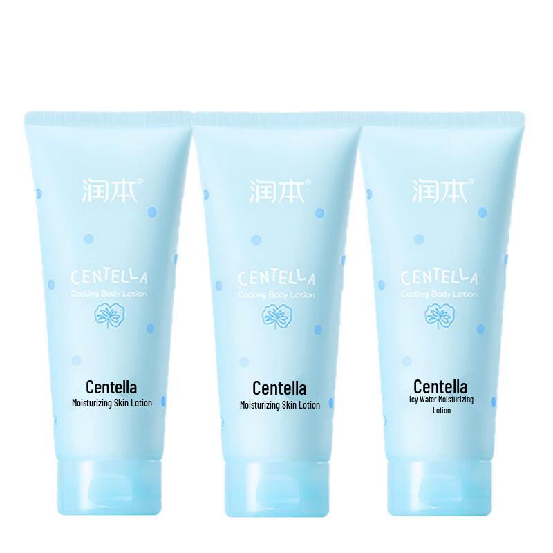 RUNBEN Centella Asiatica Ice Moisturizing Lotion (3 x 200ml)
