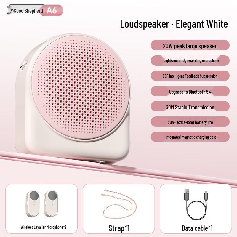 Good Shepherd A6 20W Wireless Clip-on Voice Amplifier (CN version)