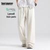 Mark Huafei Men's Lyocell Blend Loose Straight-Leg Casual Pants
