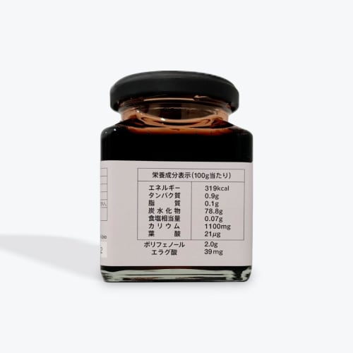 nini Pomegranate Paste 200g, 100% Pomegranate, No Additives, Pesticide-Free, Contains Polyphenols, Ellagic Acid, Folic Acid, and Potassium