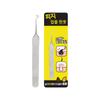 Sebum Extraction Tweezers