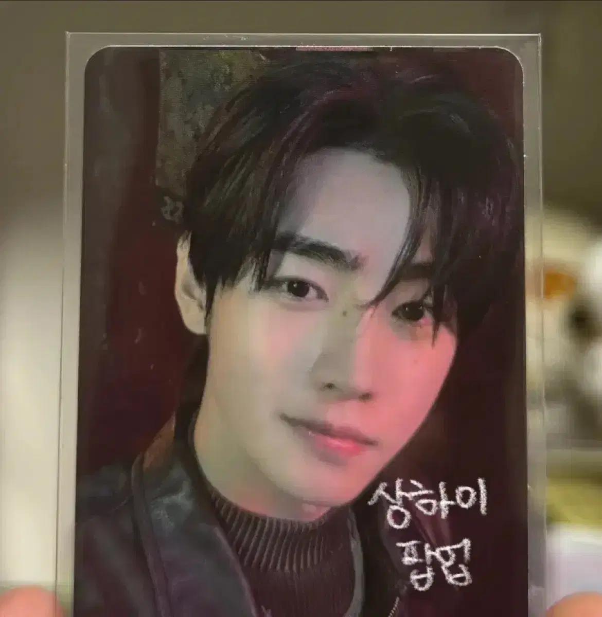 

ENHYPEN Sung Hoon Shanghai Pop-up Poka Transfer Used