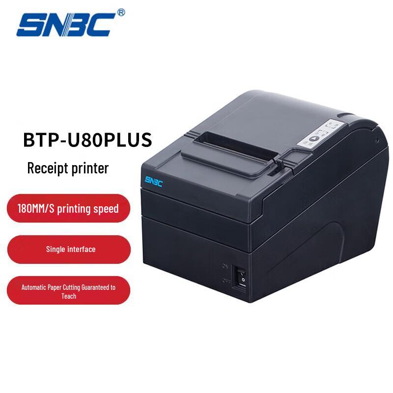 SNBC BTP-U80 Plus 80mm Thermal Receipt Printer