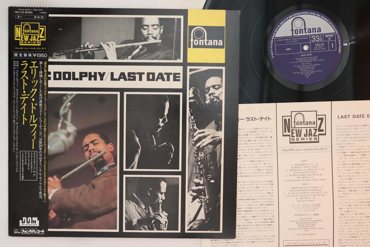 

LP Record ERIC DOLPHY - Last Date 195J20 FONTANA 1984 Japan Obi Jazz Used
