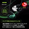 Gold SHURE SE846G2JD Wired Jade 2nd High Noise Audio Wireless Convertible MMCX Detachable Professional Audio Work from Remote Cable Length 162 Cm