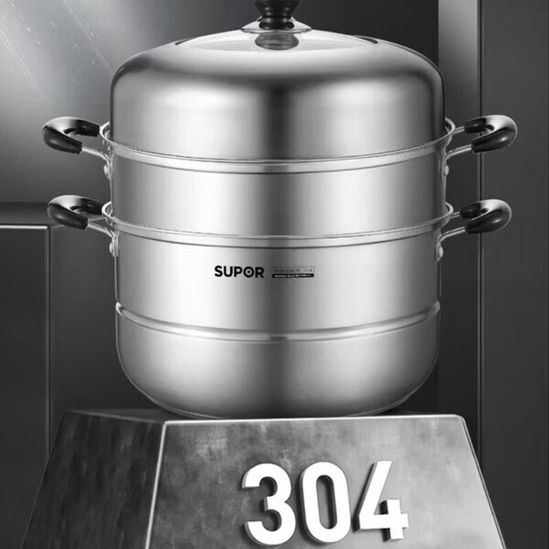 Supor 3-Tier 316 Stainless Steel Steamer Pot