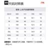 Li Ning Drop Shoulder Sleeve T Shirt Men's Ivory AHST283-5