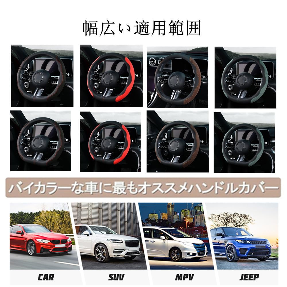 AUSTYLCO Steering Wheel Steering Wheel Feels Grips Suitable for All Suitable for Many Car Cover, Cover, Good, Good, Durable, Seasons, 38cm, Vehicles,