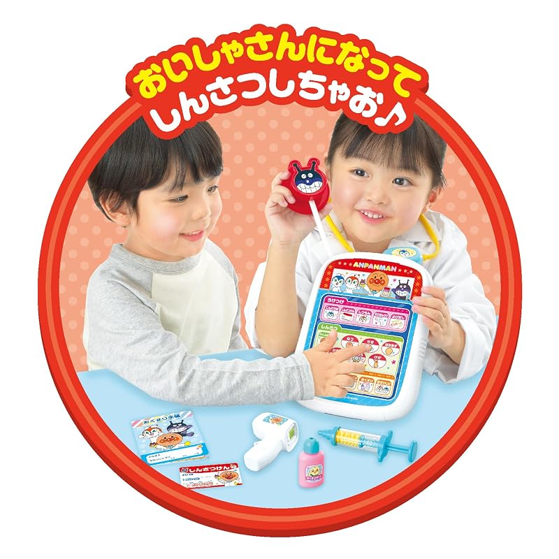 Anpanman DX Doctor Set: Electronic Medical Records with Lots of Chatting