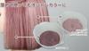 [Authentic] Encheres Color Butter 200g (Pink Beige)