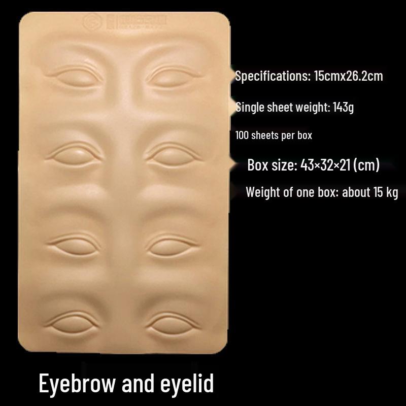 Realistic Silicone Practice Skin for Semi-Permanent Makeup: Eyebrows, Eyes, Lips Tattoo Training for Beginners
