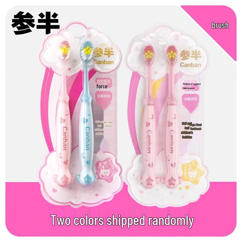 Canban Children's Bubble Magic Wand Toothbrush