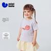 Minibala Kids Plant Skin Fruit Print Short Sleeve T-Shirt
