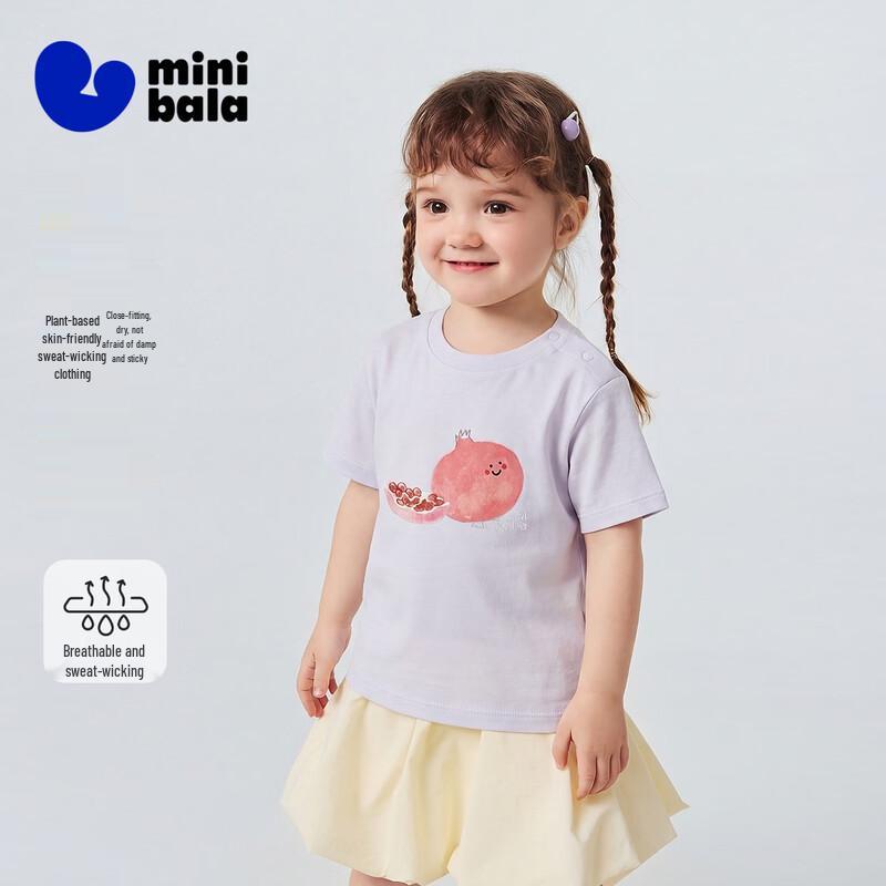 

Minibala Kids Plant Skin Fruit Print Short Sleeve T-Shirt 120