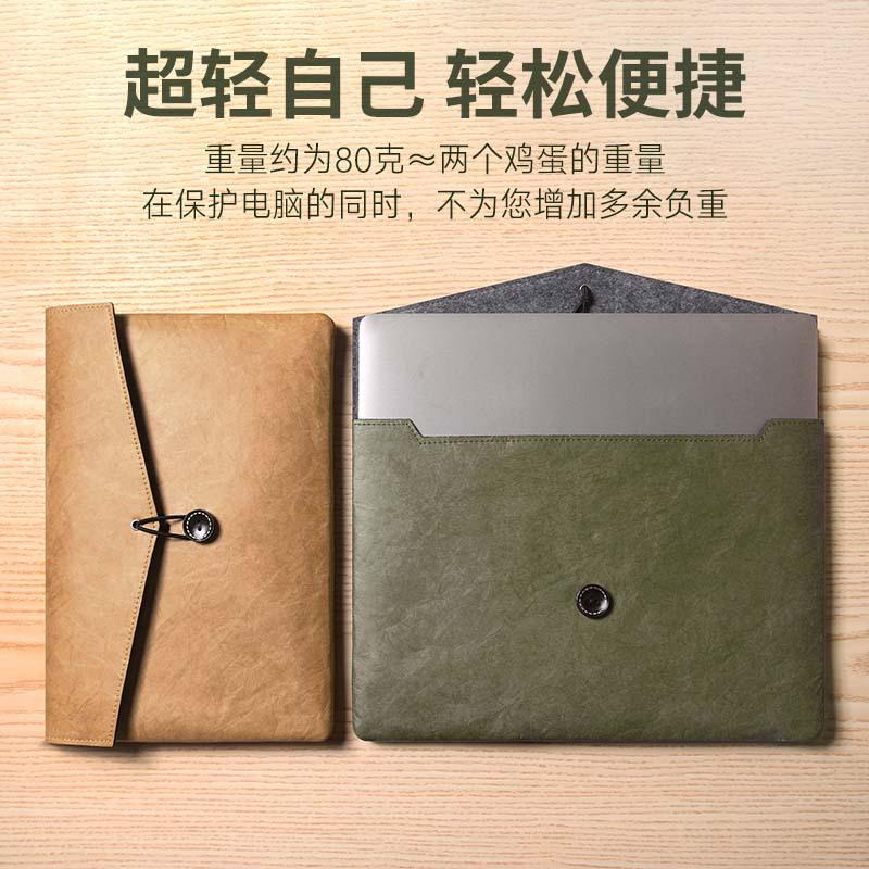 Laptop bag 13.3 inches 14 inches 15.6 inches DuPont paper inner liner bag ultra light tablet protective cover