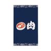 Japanese Sushi Restaurant Signboard Tea Room Kitchen Partition Door Head Curtain Flag Curtain Window Ramen Izakaya Short Curtain
