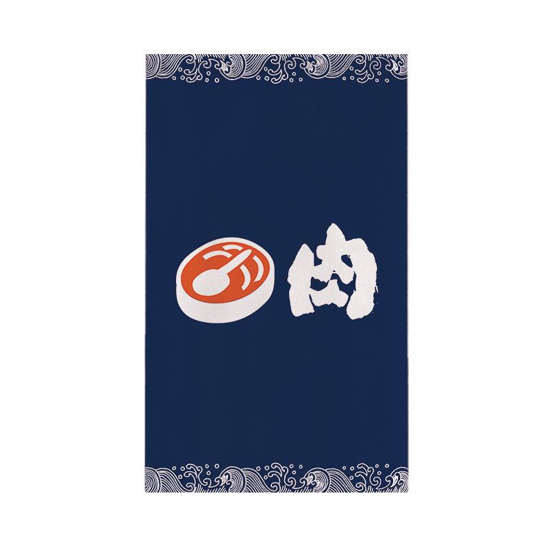 Japanese Sushi Restaurant Signboard Tea Room Kitchen Partition Door Head Curtain Flag Curtain Window Ramen Izakaya Short Curtain