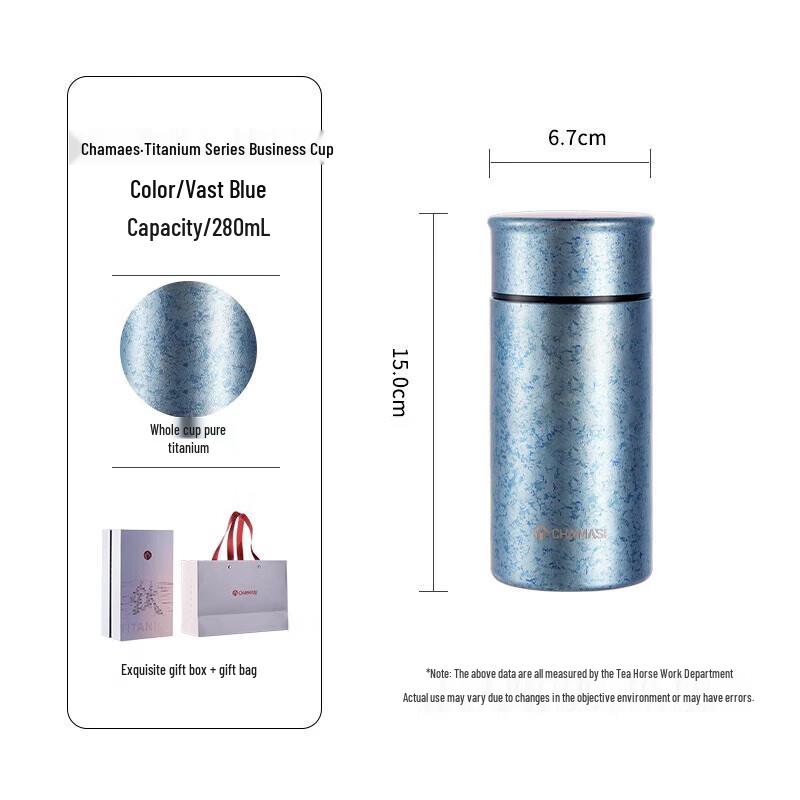 FUGUANG Alpha Titanium Business Cup