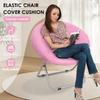 2Pcs Saucer Chair Cover Removable Round Moon Chair Protector High Elastic Papasan Cushion Cover Machine Washable