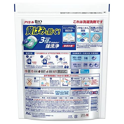 Ariel Gelové kuličky 4D prací prostředek Náplně (39 kusů)