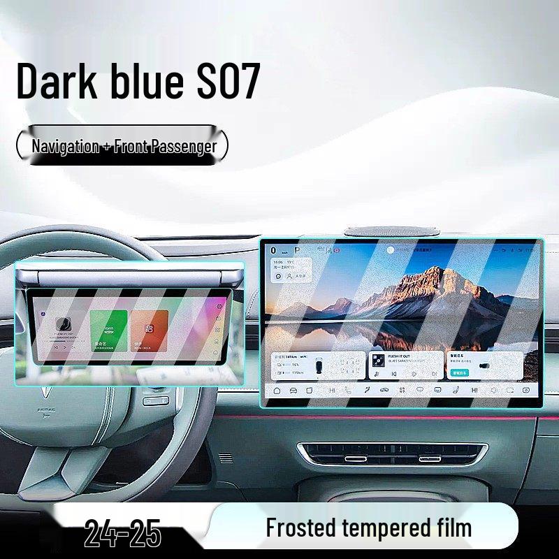 Deep Blue S07 Center Console Navigation Screen Protector for 25 Car Dashboard