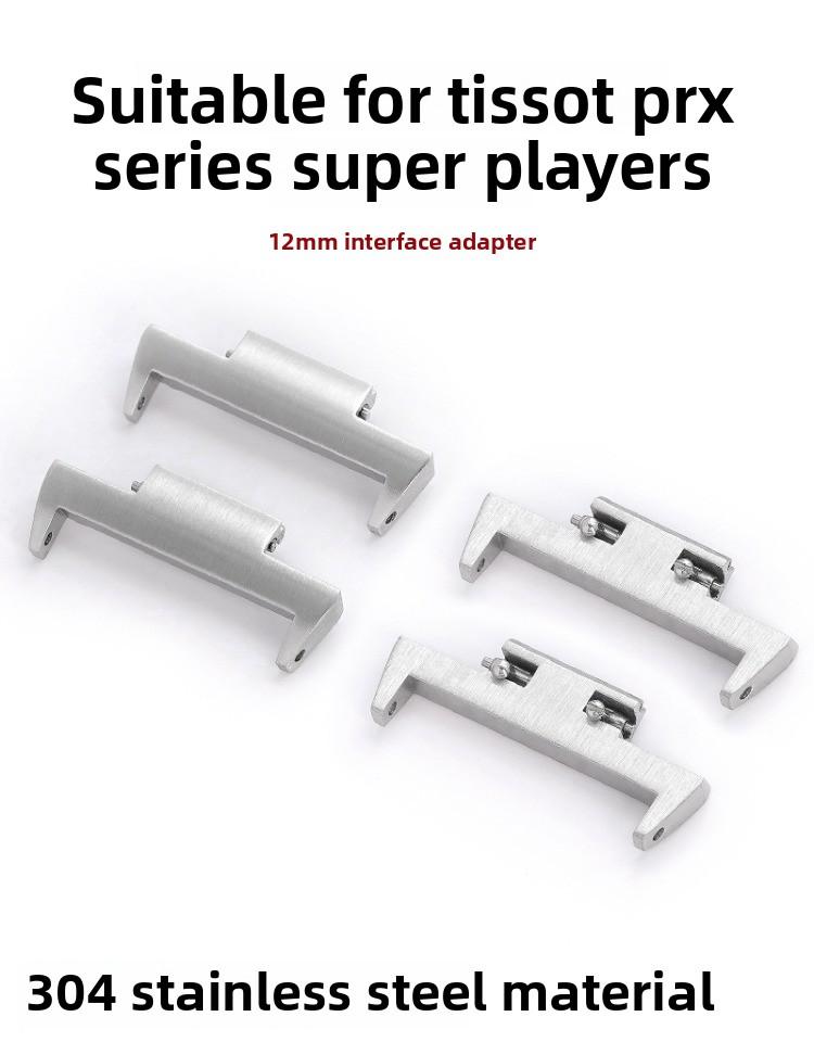 12mm For Tissot T137 PRX Super Playe T137.407/T137.410 Stainless Steel Adapter Paired 22mm Strap Quick Release Metal Connectors