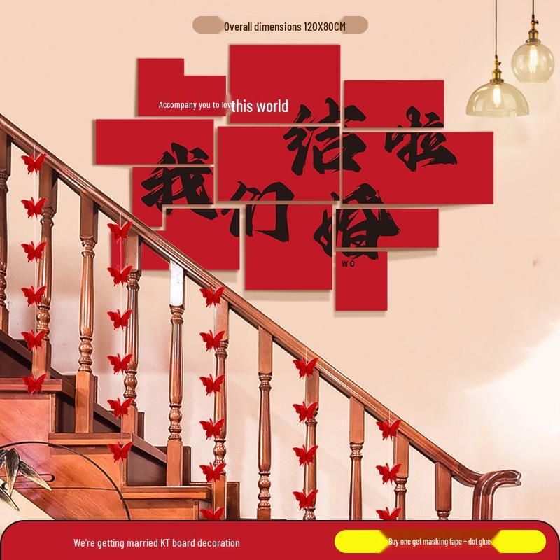 Wedding Festive Staircase Wall Decoration for Living Room and Newlywed Home