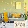 Mamoroom Dust Mite Mite Mite Insect Indoor Tatami Cleaning Repellent, 2-Month Duration, Freestanding, Control, Prevention, Repellent, Use, Baby, Pets,