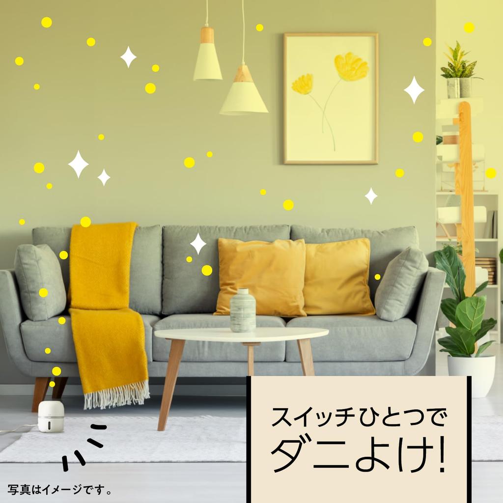 Mamoroom Dust Mite Mite Mite Insect Indoor Tatami Cleaning Repellent, 2-Month Duration, Freestanding, Control, Prevention, Repellent, Use, Baby, Pets,