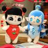 Nezha Plush Toy: Cute Third Prince Doll, Stuffed Comfort Toy, Ideal Children's Birthday Gift