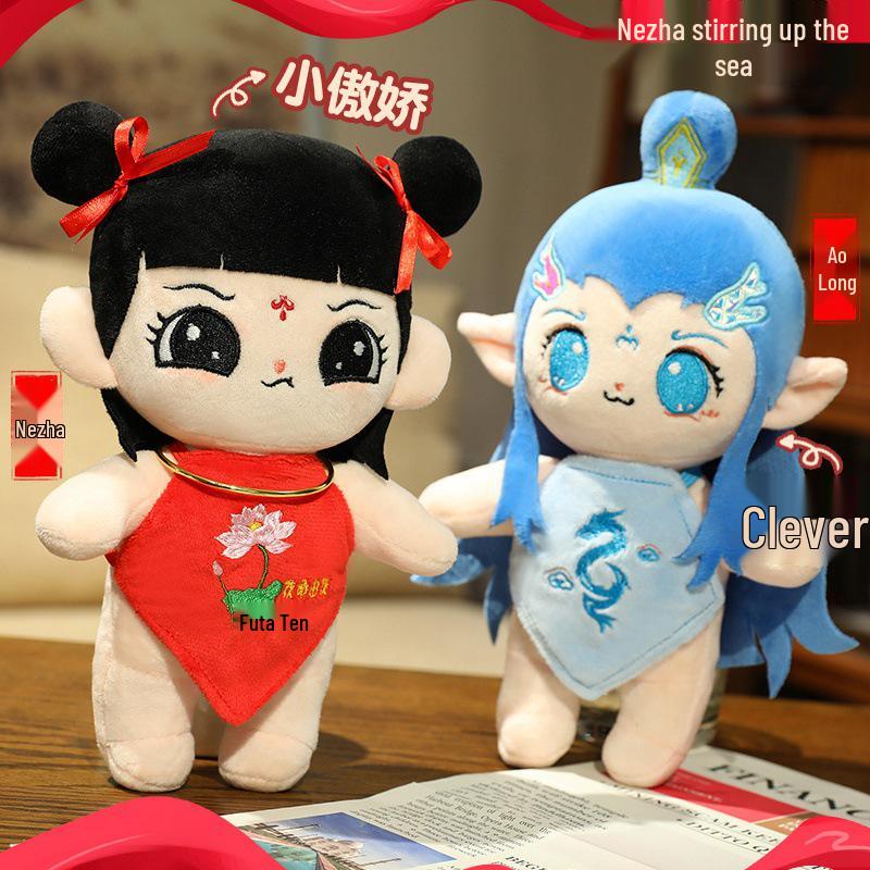 Nezha Plush Toy: Cute Third Prince Doll, Stuffed Comfort Toy, Ideal Children's Birthday Gift