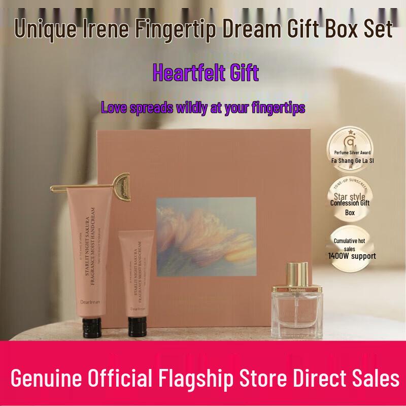 Eileen Night Cherry Disinfecting Hand Care Gift Set