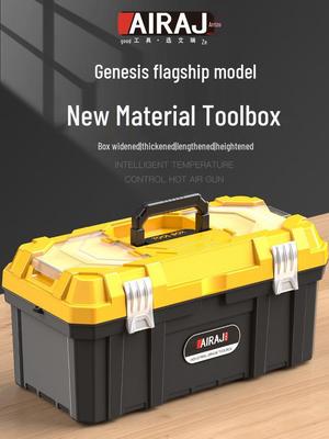Arieze Portable Tool Storage Box for Household and Industrial Use
