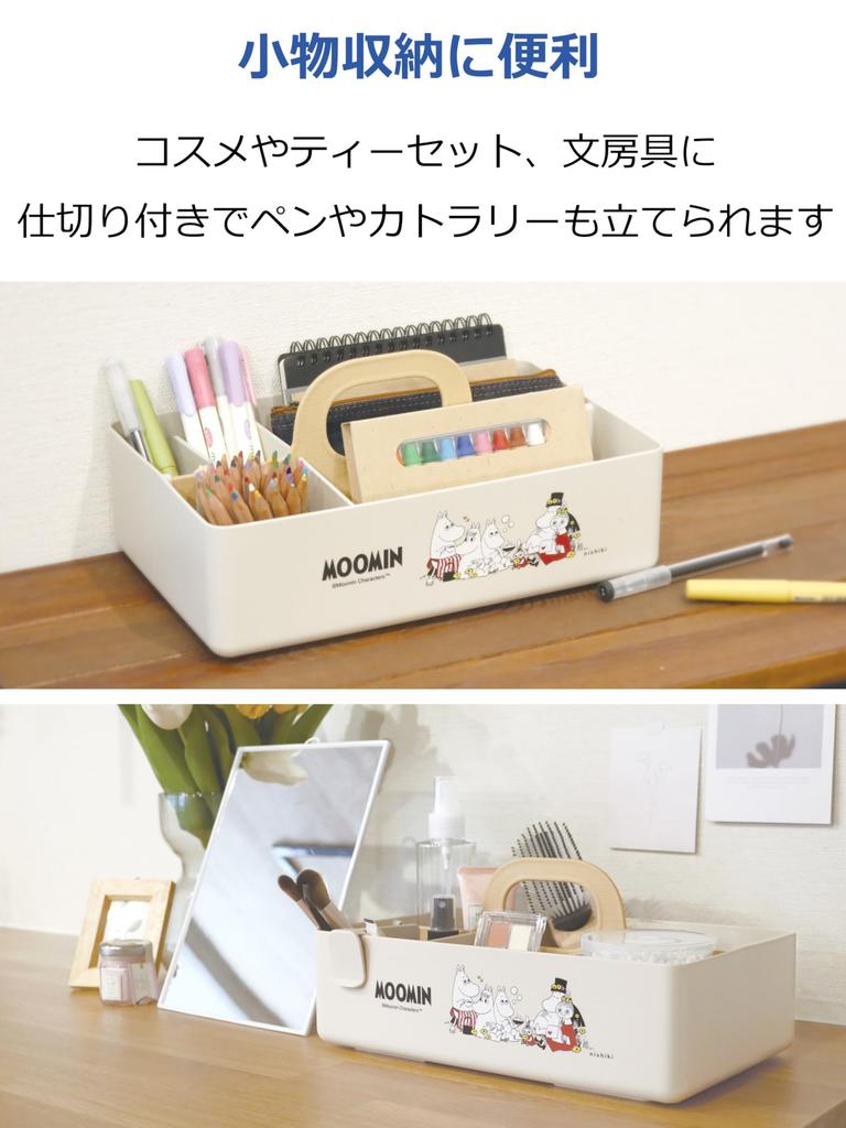 Nishiki Kasei Storage Moomin 28 X X Made In Perfect for and Candy Case, Design, Beige, Approx. 18.5 13.5 Cm, Japan, Storage, Makeup,