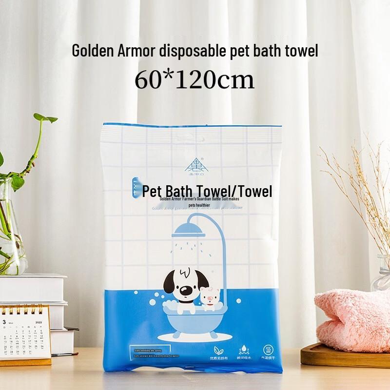 Jinjia Yi Pet Disposable Bath Towels 60x120cm