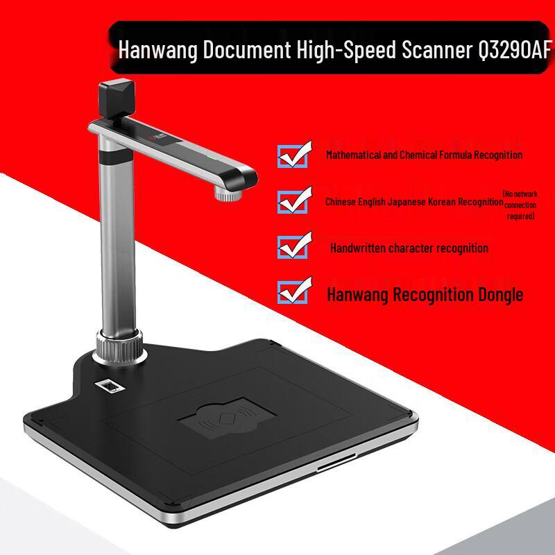 

Hanvon Q3290AF Dual Camera A3 Document Scanner