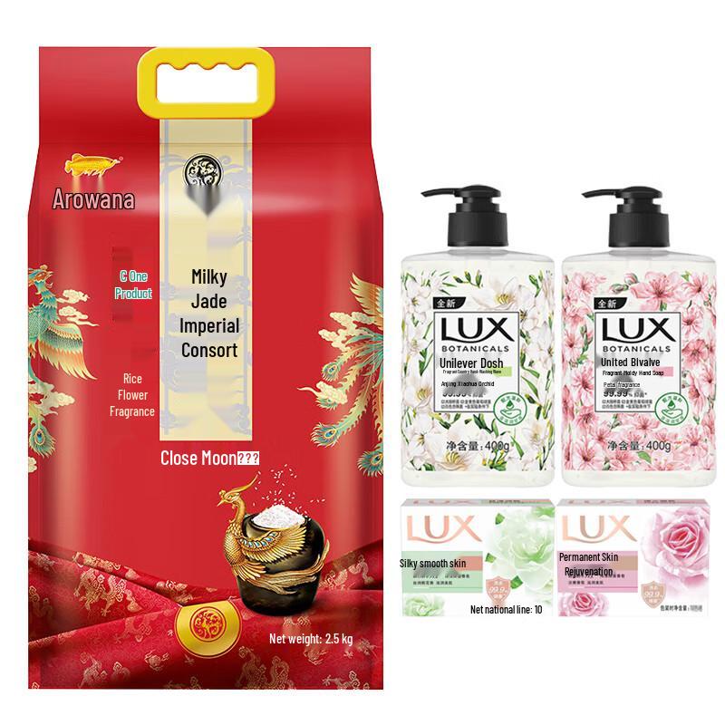 

LUX Hand Wash, Soap & Rice Household Bundle