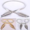 Women's Leaf Design Vintage Style Belt Elastic Clasp Metal Waist Femme Waistband