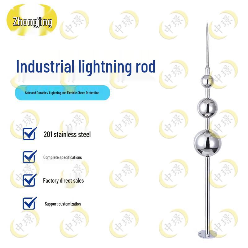 Zhongjing Stainless Steel Spherical Lightning Rod