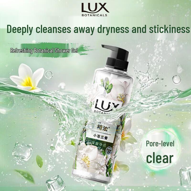 Lux Botanical Essential Oil Freesia Scent Shower Gel