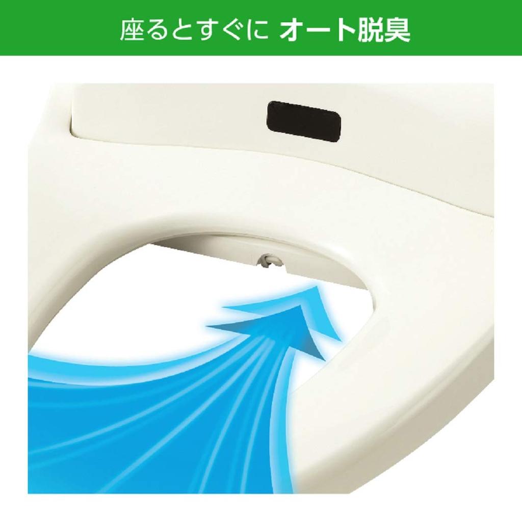 Siège De Toilette électronique Toshiba Clean Wash SCS-T260 - Neuf Japon - Eau Chaude Bidet