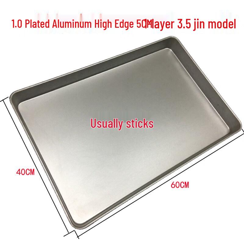 ZISIZ Rectangular Non-stick Baking Pan