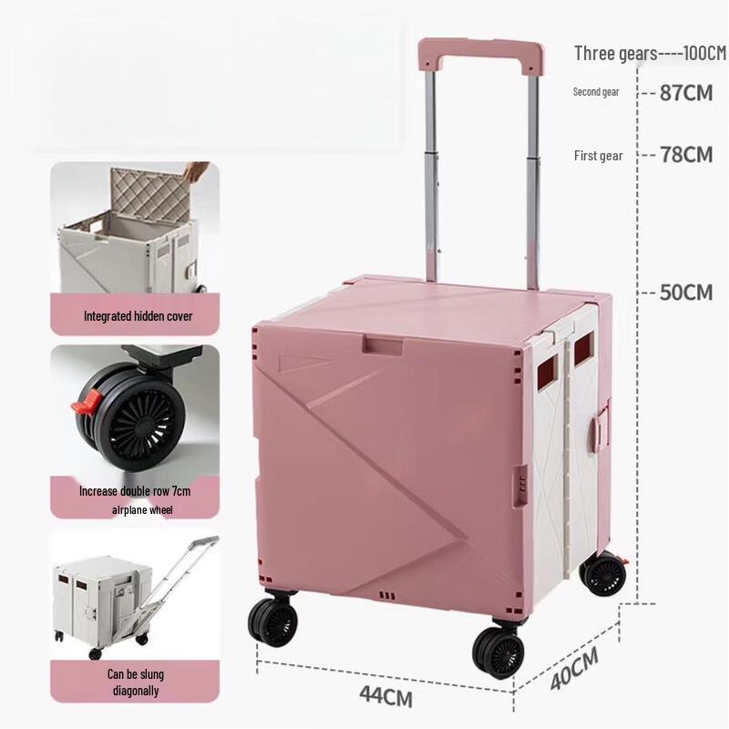 Muye Chaoge Folding Portable Utility Cart