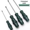 Industrial-Grade Magnetic Screwdriver Set: Extended Phillips & Slotted Heads for Household Use, Large & Small Sizes