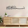 Ramadan Wall Decals Crescent Moon and Stars Eid Mubarak Vinyl Stickers for Living Room Bedroom Home Party Decor