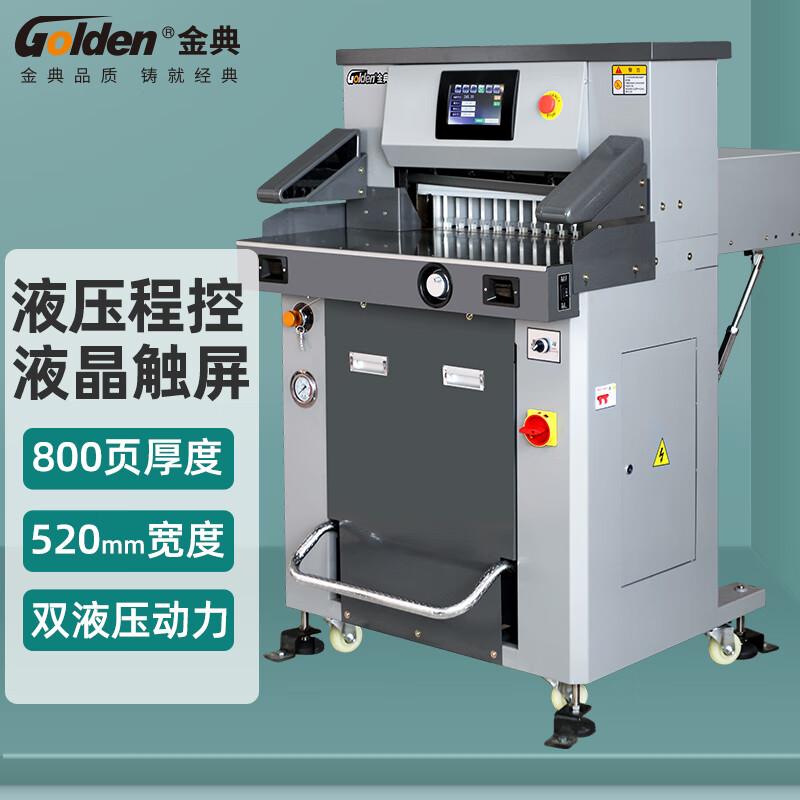 Jindian GD-H560 Hydraulic Program-Controlled Paper Cutter (8cm Cut) CN Plug (adapter Included)
