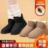 Winter New Snow Boots Women's Thickened Velvet Fashion Cotton Boots Thermal Cotton Shoes Women's Snow Cotton