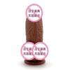 Simulated Dildo 20 * 6cm Female Manual Dildo Female Masturbation Device Adult Sex Toy