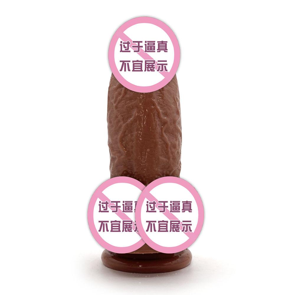 Simulated Dildo 20 * 6cm Female Manual Dildo Female Masturbation Device Adult Sex Toy