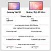 Samsung Galaxy Tab S11 11-inch AI Tablet (2025) (CN Version)